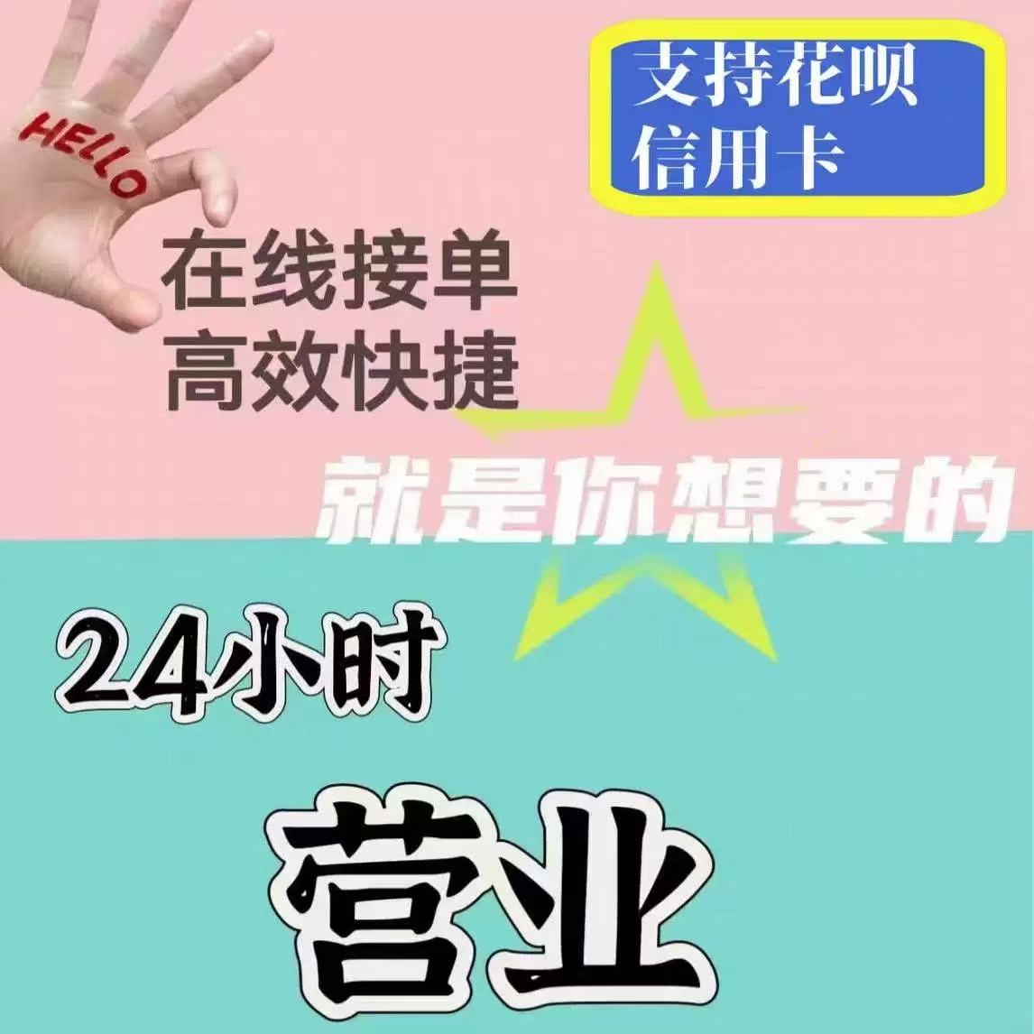 花呗额度券是临时额度吗？如何使用更划算？