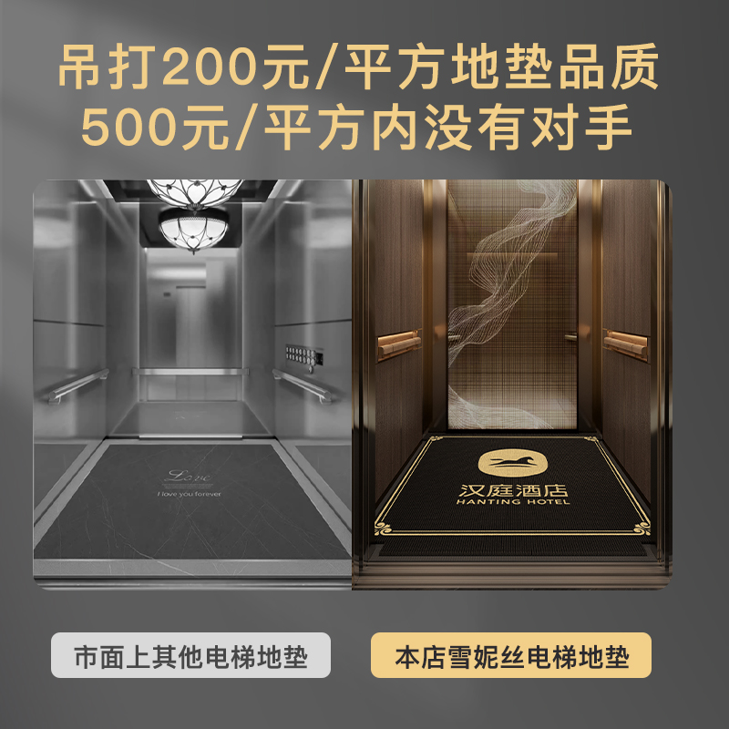 同运商用定制logo丝圈地毯：打造专属奢华入门体验！✨