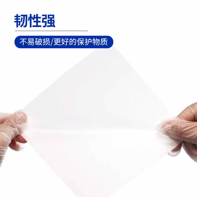 称量纸新星：100*100mm、75*75mm、150*150mm硫酸纸，蛋糕纸大张实验室必备神器！