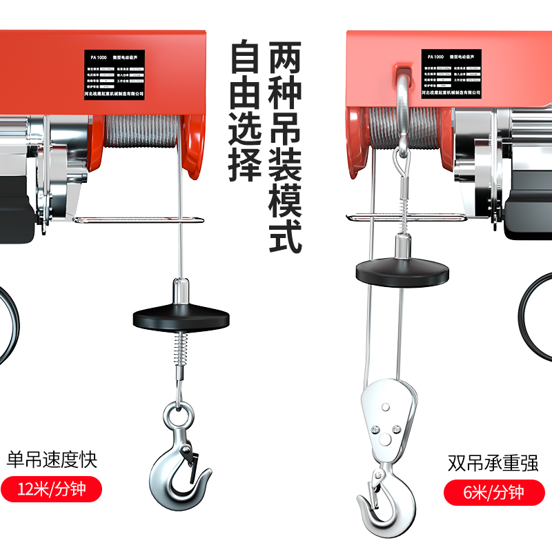装修必备神器！多功能提升机220V家用小吊机，轻松搞定重物搬运难题