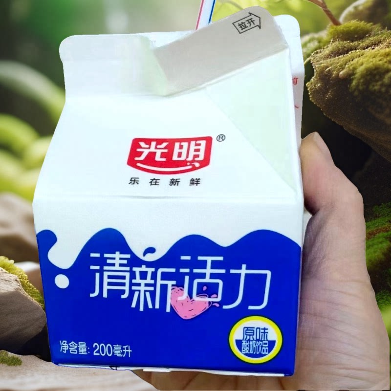 新日期光明乳业清新活力盒装200ml原味酸奶饮品：解锁健康美味的秘密武器！