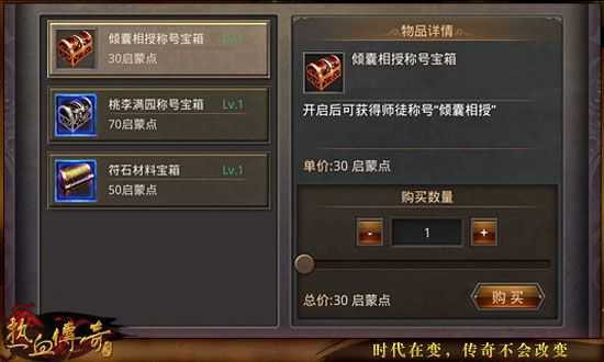皓月传奇手游官网版