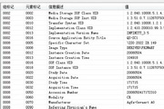 赤兔DCM文件恢复软件3.0
