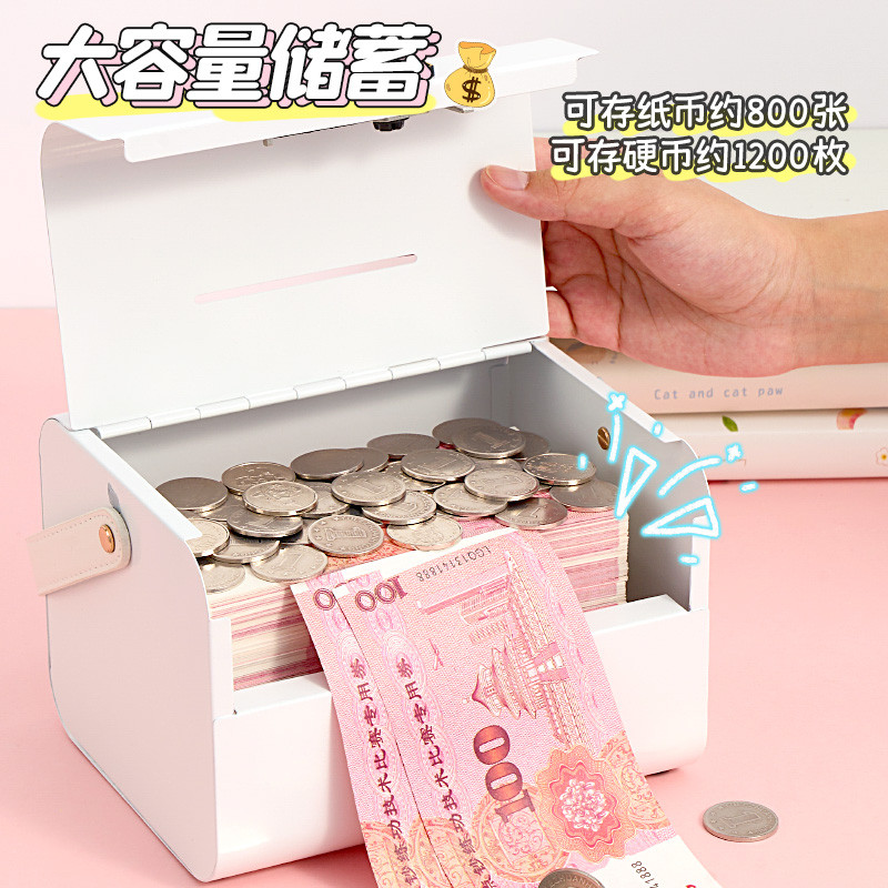 女孩存钱罐儿童密码锁2025新款：只进不出的储蓄神器，男孩女孩都能用的大容量保险箱！
