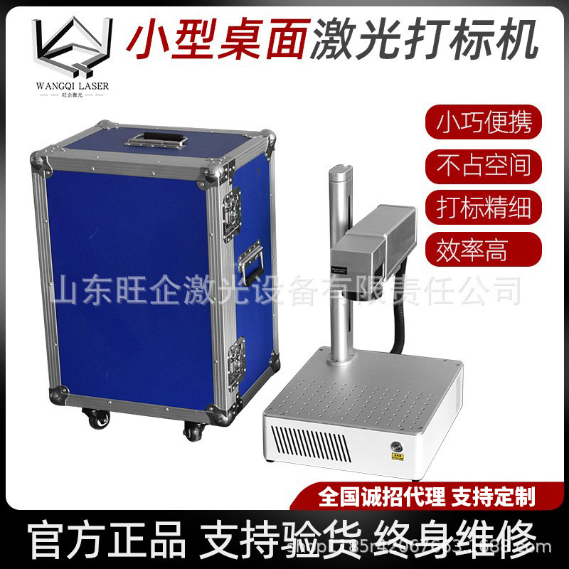 当当网正版书籍推荐：激光打标机装调知识与技能训练，助你掌握激光技术精髓！