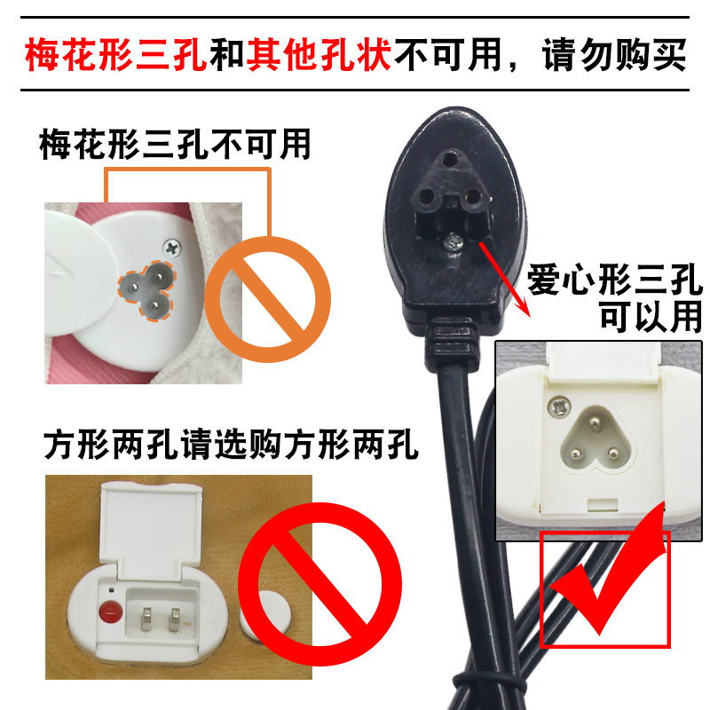 通用暖手宝两孔充电器：告别寒冷，温暖随行的秘密武器！