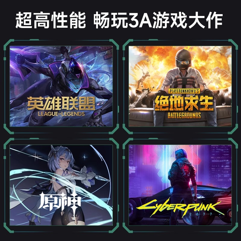 2025新品AI酷睿i9笔记本：大学生设计绘图编程的终极神器，你准备好了吗？