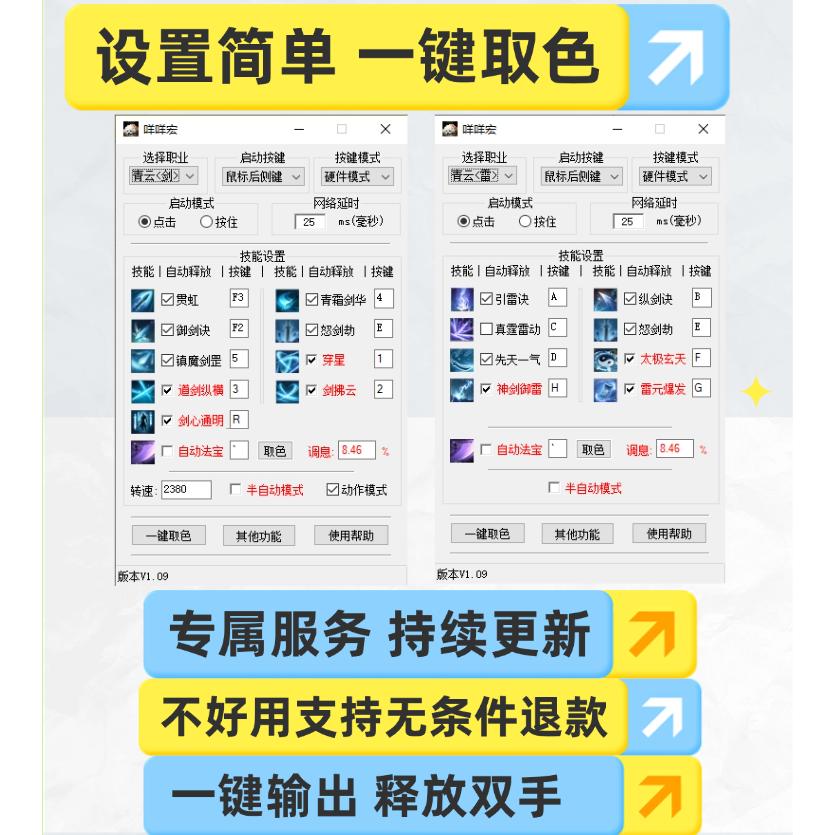 永久免费域名注册申请靠谱吗？✨揭秘背后真相