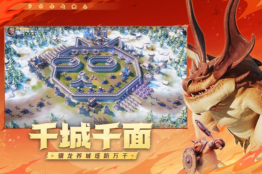 龙石战争