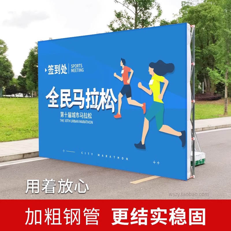 拉网架子折叠展示架：婚庆签到墙神器，一平米搞定全场高颜值！