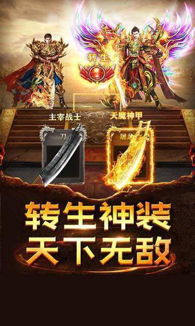 老兵传奇1.76