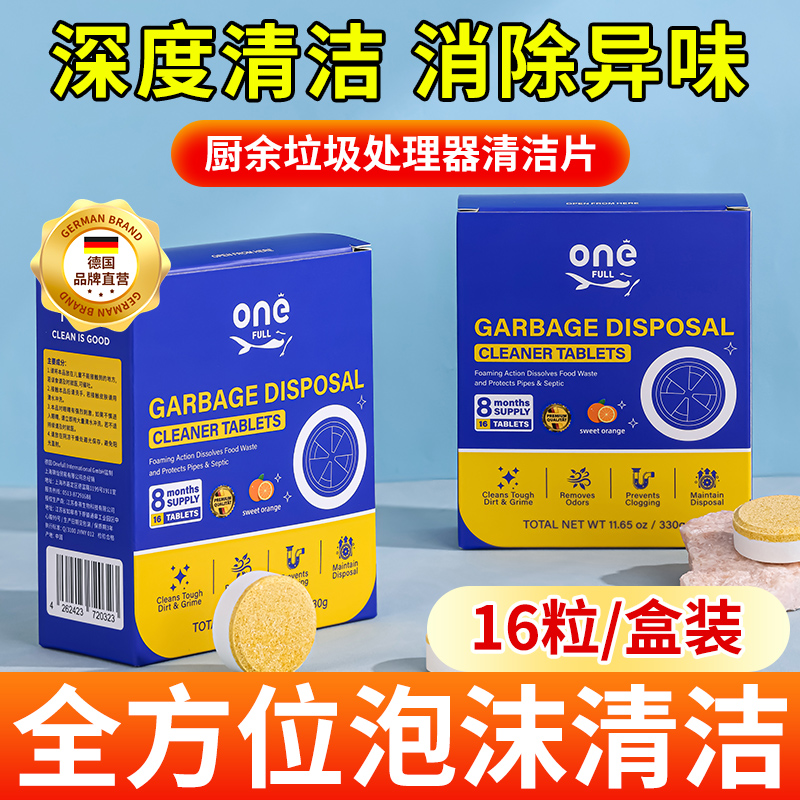 海尔厨余垃圾处理器：厨房里的绿色革命，告别厨余烦恼！