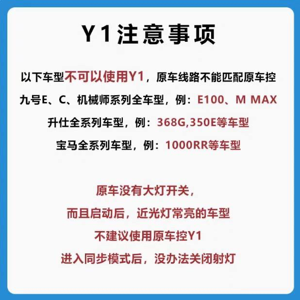 摩托车改装LED鹰眼灯：照亮夜路，炫酷升级！✨