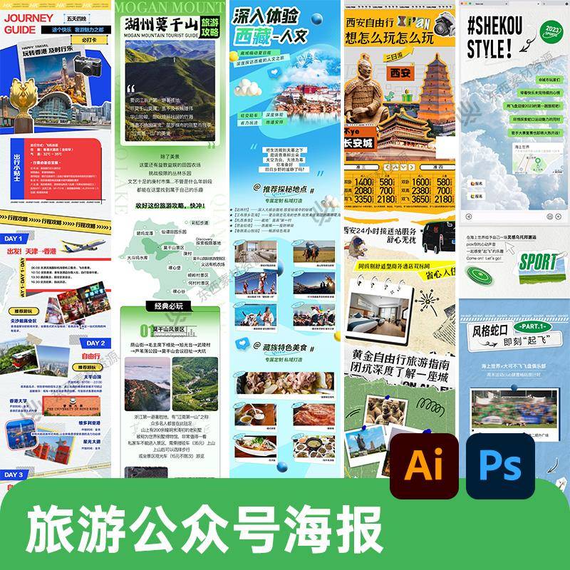国内便宜民宿推荐！人均50+住进网红景点，旅行省钱攻略来了！