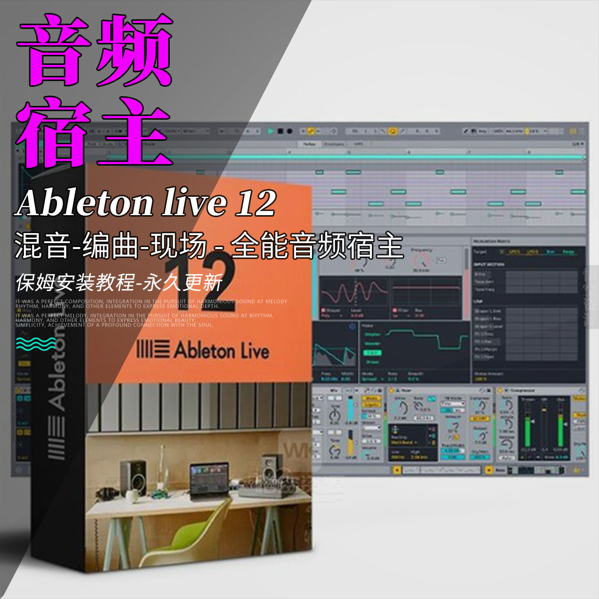 Cubase14 Pro vs Cubase13 Pro vs Cubase12 Pro：升级你的宿主工作站，编曲后期全面解析！