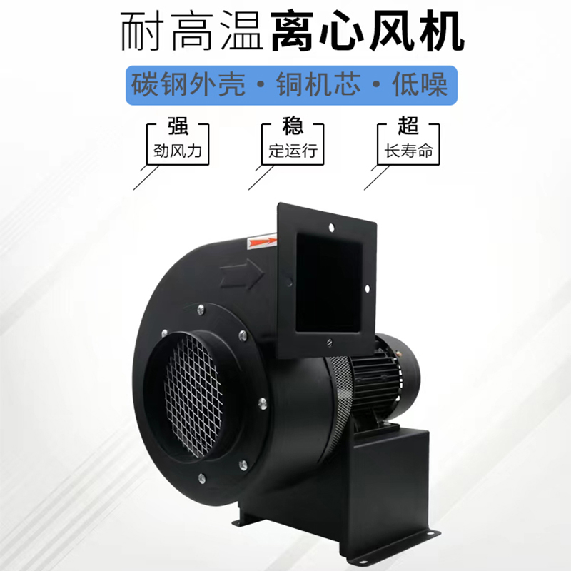 现货CY200风机：你的工业通风与排烟神器，如何选才不会踩雷？