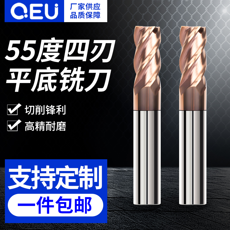 911G-30DV1 铣刀：工业界的雕刻大师，一刀成型的艺术品！