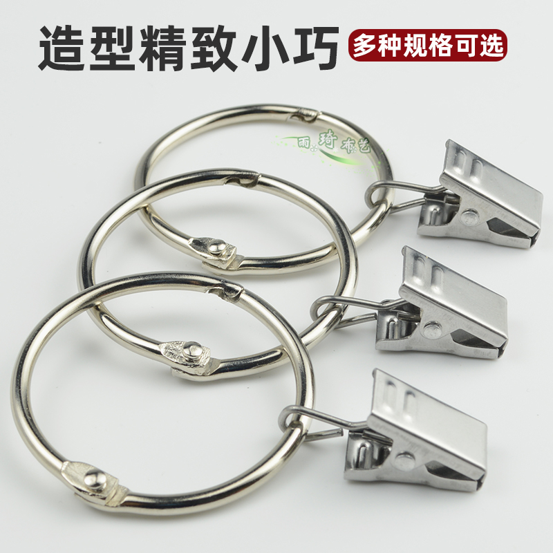 开口浴帘挂钩窗帘挂环：家居改造神器，DIY达人必备好物！