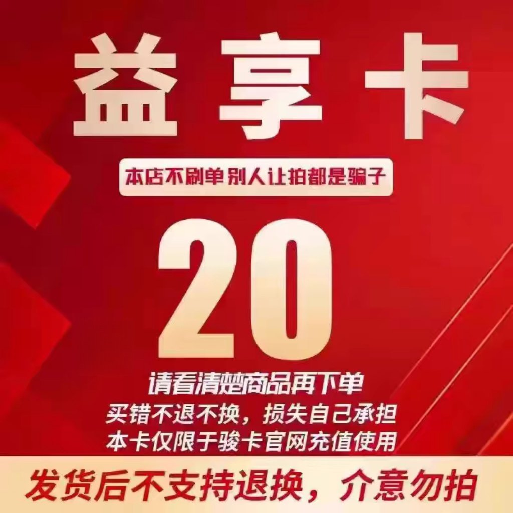 揭秘DeepSeek！这款黑科技APP到底有多牛？大数据时代的宝藏工具！
