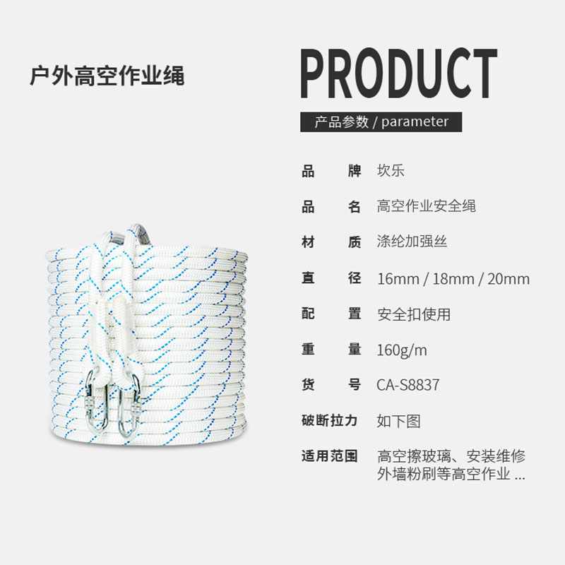 高空作业安全带：如何选择你的生命线？全网最全户外施工保险带指南！