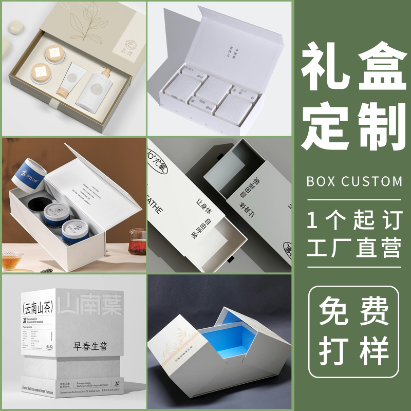 米色精品长方形礼品盒：定制专属浪漫，送礼新风尚✨