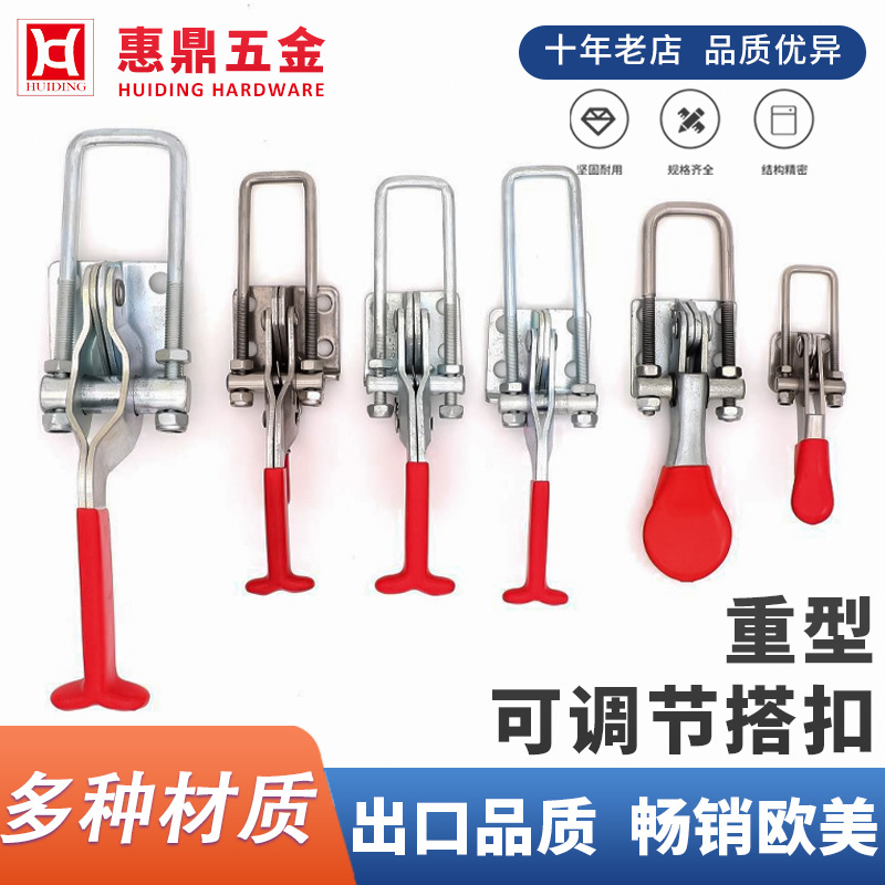 304不锈钢工装夹具：快速自锁脱卸扣，房车大范围可调节重型搭扣，解锁户外新玩法！