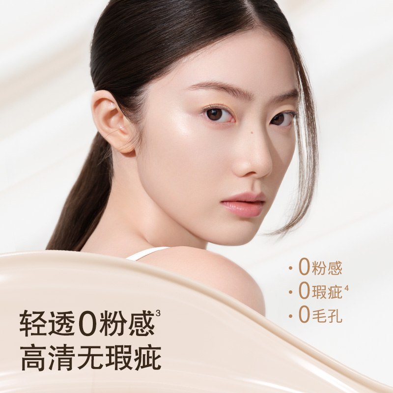 定妆到底有什么作用和功效？化妆小白必看！