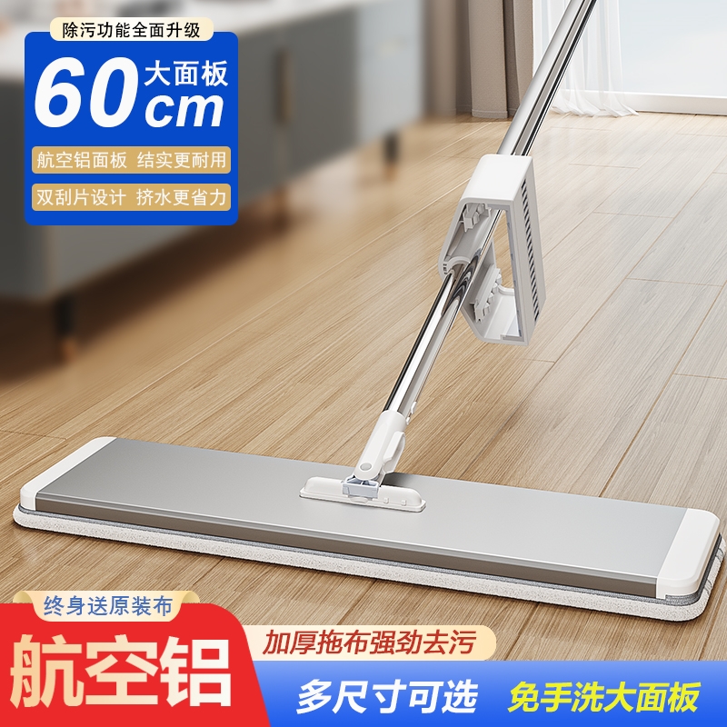 平板拖把家用免手洗耐用懒人神器，一拖净拖把真的这么好用吗？