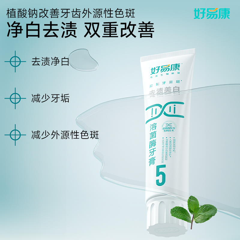 无敌了！迈锐宝销量排行，拒绝焦虑，普通女生也能轻松搞钱的秘密！