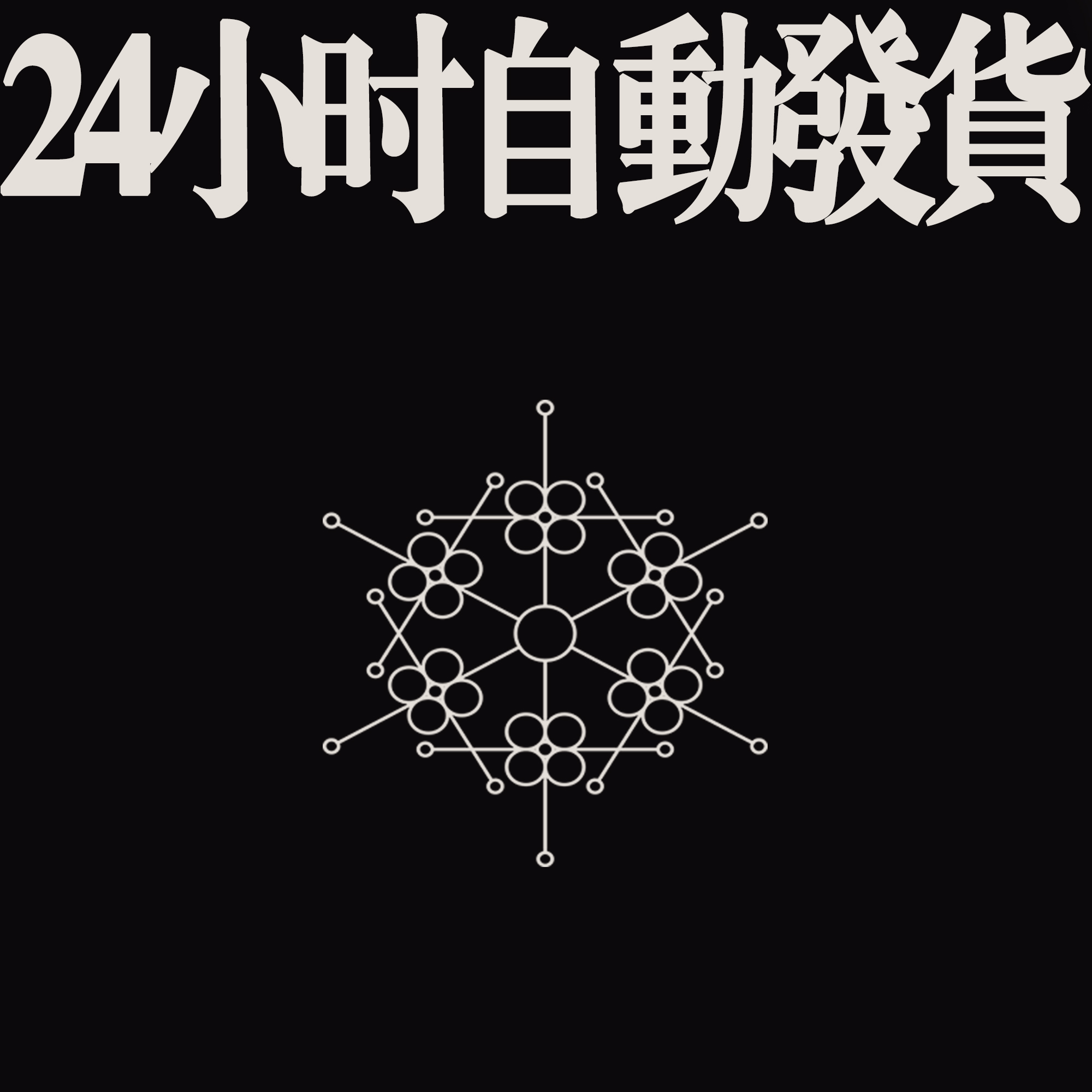 初三填报志愿图片模板：拯救你的选择焦虑！