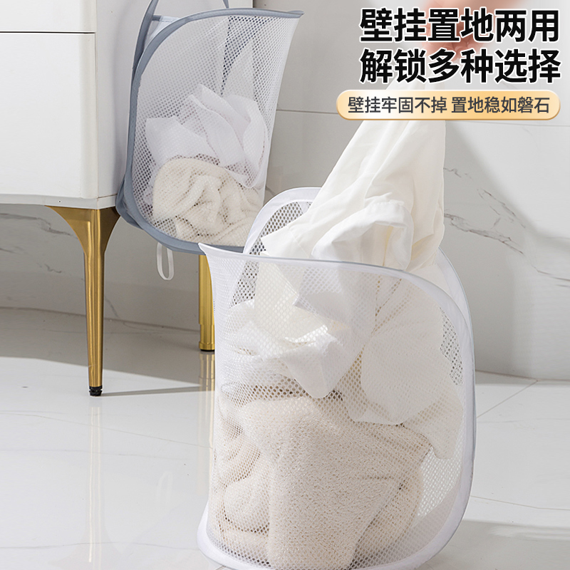脏衣篮带网兜收纳篮：告别脏衣服乱堆，轻松洗衣新体验！