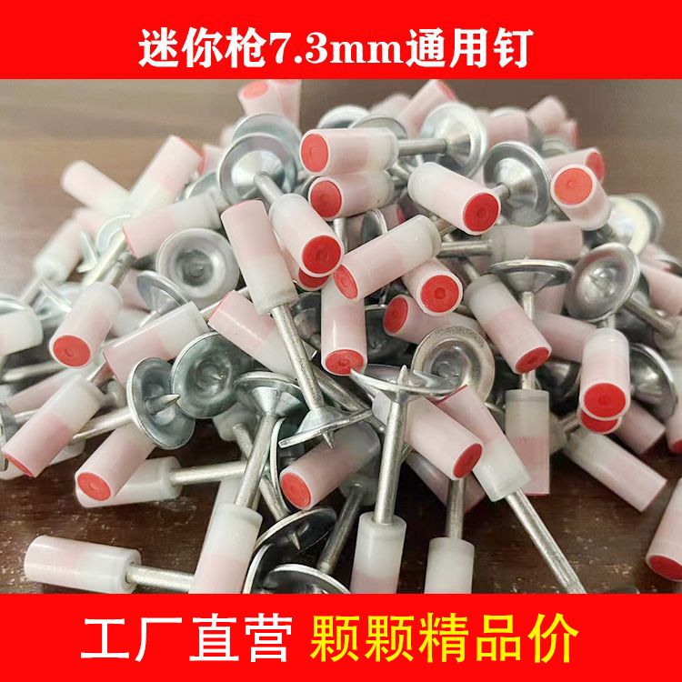 正品弘愿瓦斯射钉枪：装修神器，告别手动烦恼，轻松搞定各种钉活！