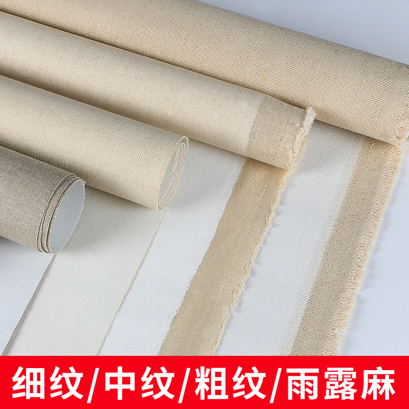 手绘亚麻混纺油画布：如何选择最适合你的画布和颜料？