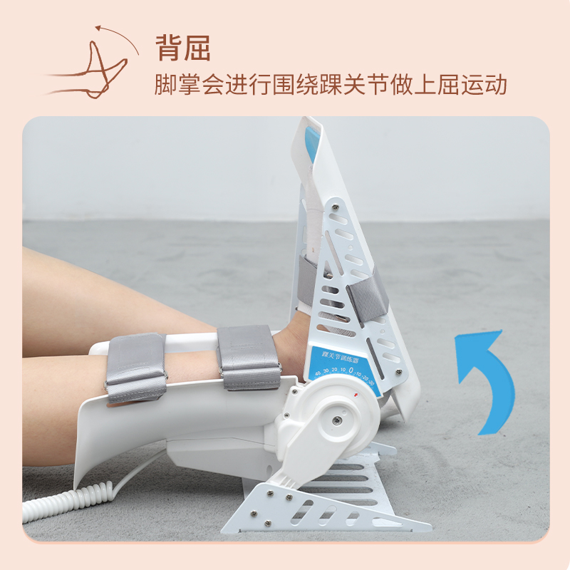 踝关节康复训练器：足下垂背屈足踝训练神器，骨折康复新希望！