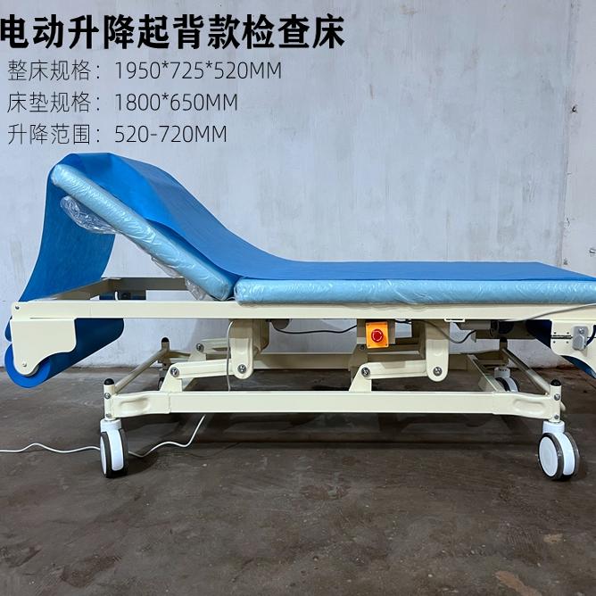 诊疗床B超声提背检查床太香了！这波不买真的亏大了