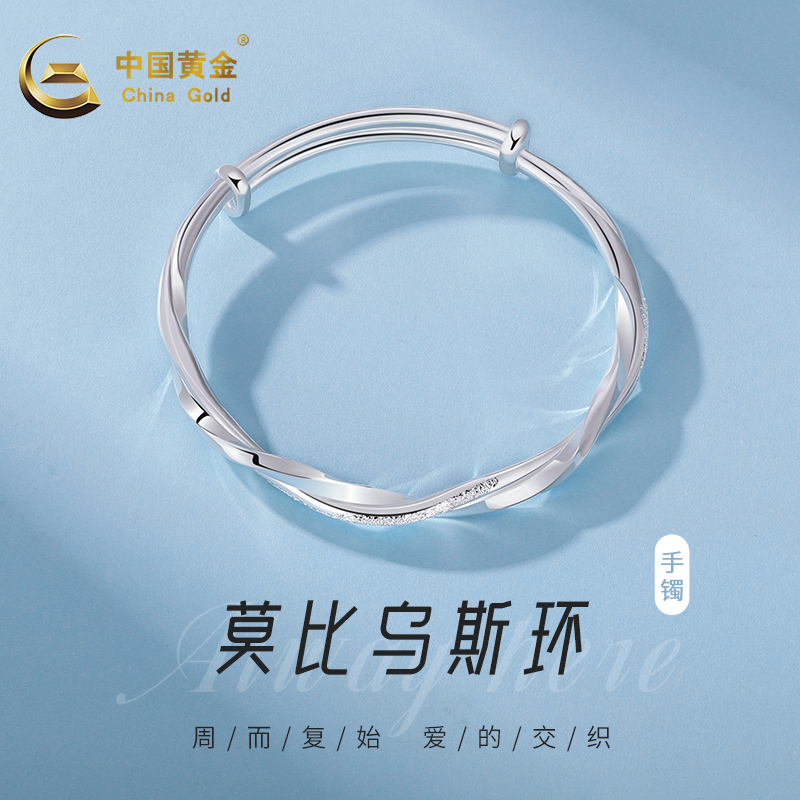 中国黄金碎冰冰手镯真香！女友送礼天花板，颜值+价值双杀