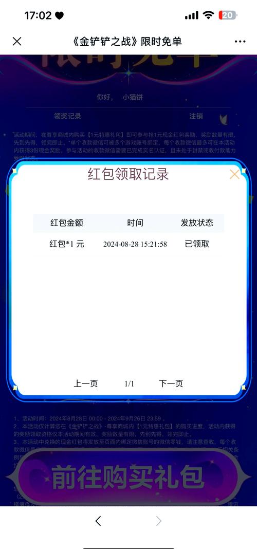 刷q币卡盟,盈利模式解析与安全风险防范
