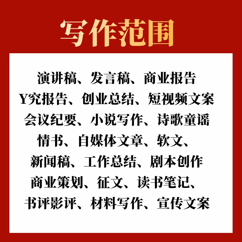 文心一言月活跃用户：AI聊天神器还是智商税？
