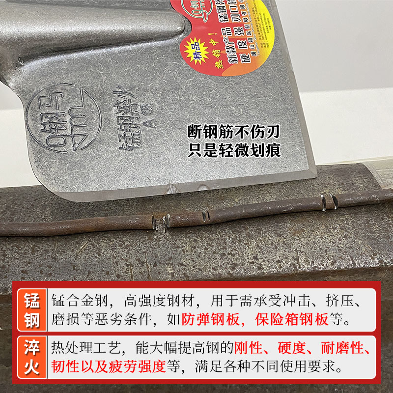 墙皮铲刀锰钢清洁铲刀：墙面焕新，一铲搞定！