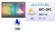 YB小说阅读器2.9