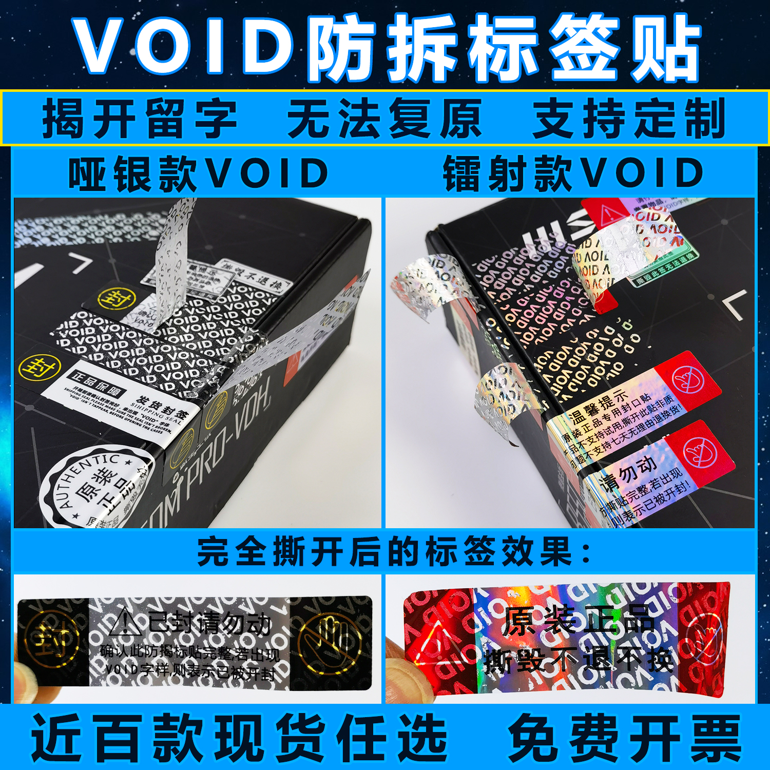 手机淘宝商品标签怎么打？新手必看！3步搞定流量密码