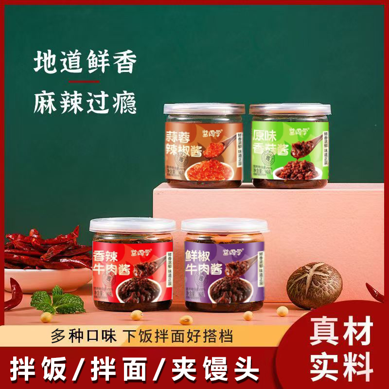 英氏番茄酱小包装：宝宝辅食新宠，拌饭拌面必备神器！