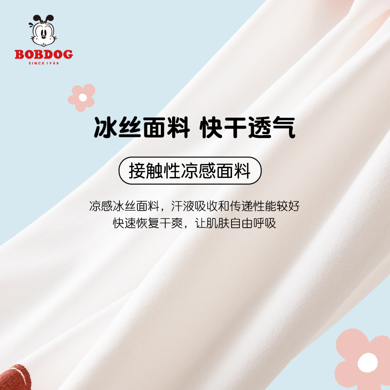 巴布豆儿童防晒冰袖：夏日宝贝的时尚守护神，防紫外线的秘密武器！