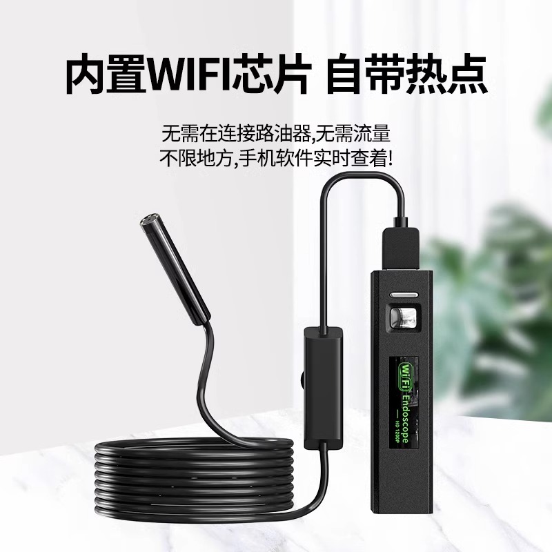 手机内窥镜高清摄像头360度旋转：汽车维修新神器，轻松搞定积碳空调检查！