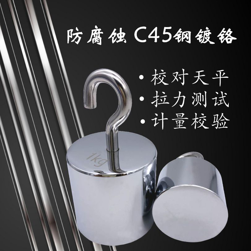 研衡单钩砝码双钩砝码：实验室必备神器，精准测量的秘密武器✨