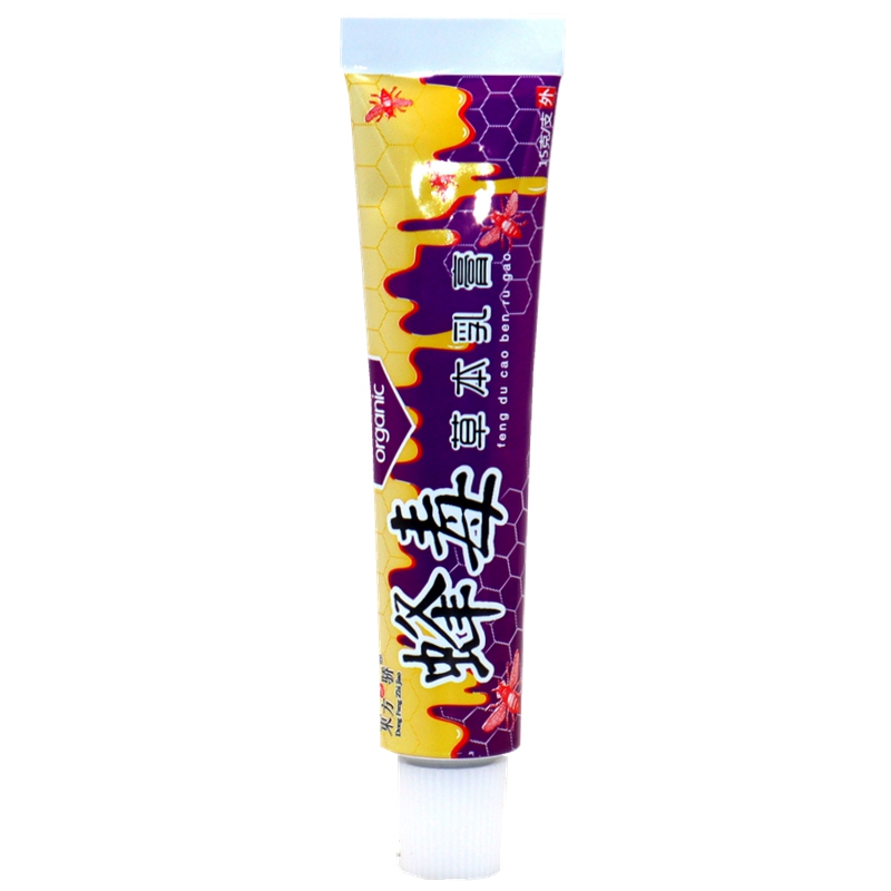 岩正沃肤抑菌乳膏：草本祛湿毒，红疹克星，买2送1，买3送2！