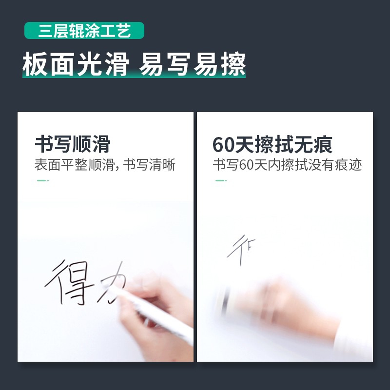 得力8737钢化玻璃白板：高效办公的秘密武器，你还在等什么？