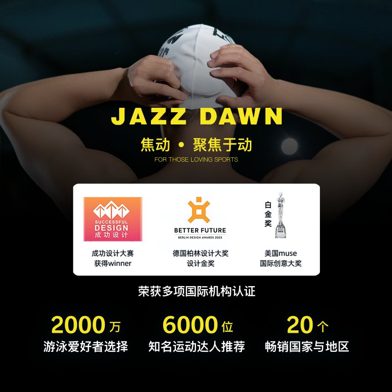 JD焦动AT01/Pro骨传导游泳训练专用耳机：防水教学，专业不入耳MP3，你的泳池好伴侣！