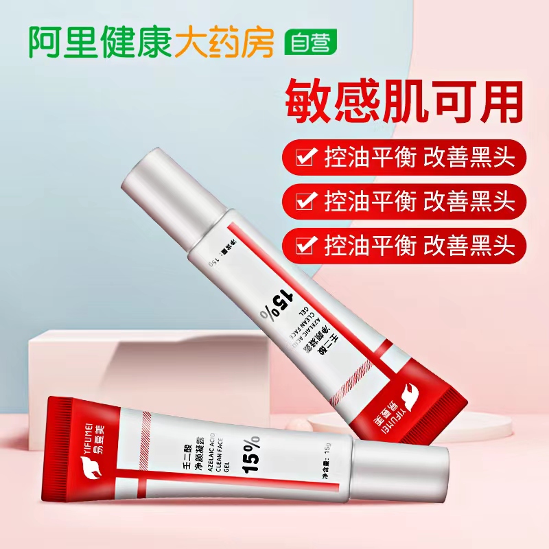 黑奥秘头皮清洁凝露：告别头皮屑，拥抱清爽新生活
