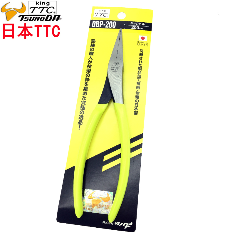 日本TTC无牙扁嘴钳YF-120：细节决定成败，解锁精致钓鱼新体验！